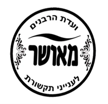 מכשירים כשרים