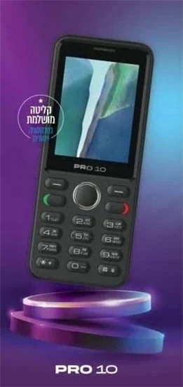 מכשיר כשר first phone PRO 10