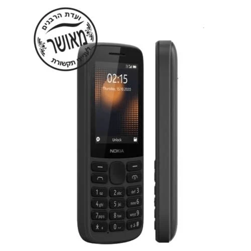 מכשיר כשר מאושר נוקיה Nokia 215 4G