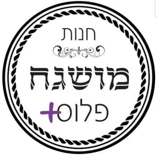 מחפש דגם שלא נמצא באתר ?